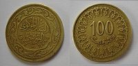 100 Tunisian millimes - 1997.jpg