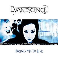 Обложка сингла «Bring me to life» (Evanescence и Пола МакКоя, 2003)