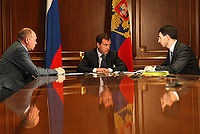 Dmitry Medvedev 18 June 2008-1.jpg