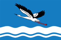 Flag of Amursk (Khabarovsk kray) (2006).png