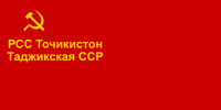 Flag of Tajik SSR (1940).svg