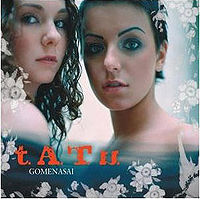 Обложка сингла «Gomenasai» (t.A.T.u., (2006))
