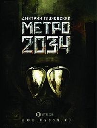 Metro2034books.jpg