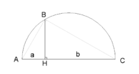 Mitjana geomètrica amb teorema de l'altura.PNG