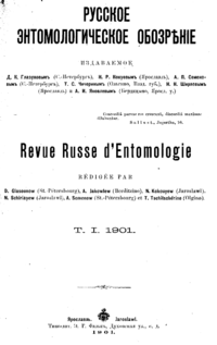 Revue Russe d'Entomology 1901-1.png