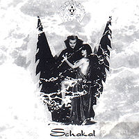 Обложка сингла «Schakal» (Lacrimosa, 1994)