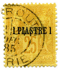 Stamp French PO Turkish 1885 1pi.jpg
