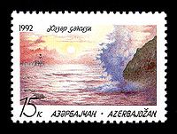 Stamp of Azerbaijan 159.jpg