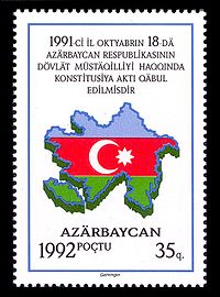 Stamp of Azerbaijan 160.jpg