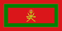 Standard of the Sultan of Oman.svg