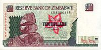 Zimbabwe-1997-10ZWD-obv.jpg