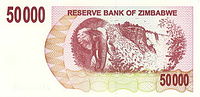 Zimbabwe $50000 2007 Reverse.jpg