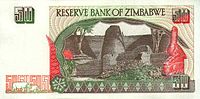 Zimbabwe $50 1994 Reverse.jpg