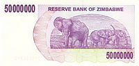 Zimbabwe $50m 2008 Reverse.jpg