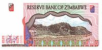 Zimbabwe $5 1997 Reverse.jpg