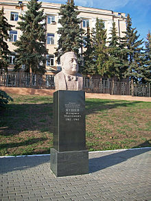 Bust of Illarion Jaushev (Saransk).JPG