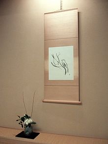 Hanging scroll and Ikebana 1.jpg