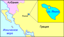 Ioannina map RU.png