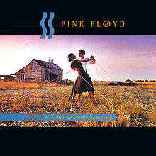 Обложка альбома «A Collection of Great Dance Songs» (Pink Floyd, 1981)