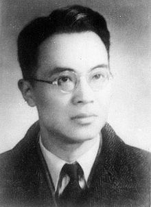Qian Zhongshu 1940s.jpg