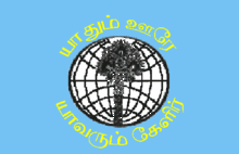 Tamil-flag.gif