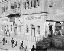 Austrian Post Office in Jerusalem.jpg
