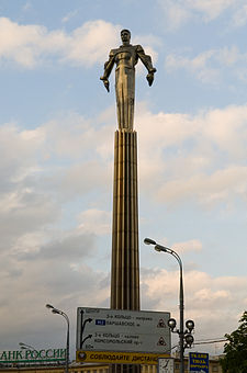 Yuri Gagarin Monument.jpg