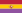 Вторая Испанская Республика