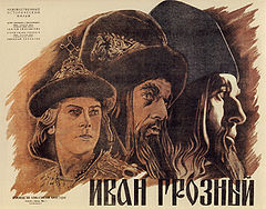 Ivan Groznyj poster.jpg