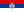 Флаг Республики Сербская Краина