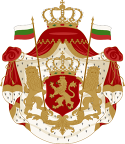 Coat of Arms of Bulgaria (1881-1927).png