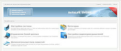 Datalife engine screen.jpg