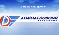 Domodedovo airlines logo.jpg