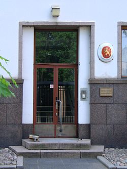 Embassy of Finland in Moscow, entrance.jpg