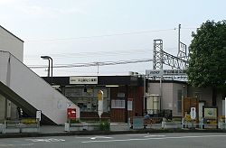 Hirayamajoshikoen-Sta.JPG