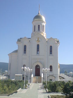 Holy Ttinity Church in Ulan Bator.jpg