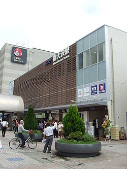 KTR Minami-osawa station.jpg