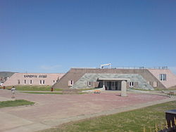 Kharkhorum Museum in Kharkhorin, Mongolia.jpg