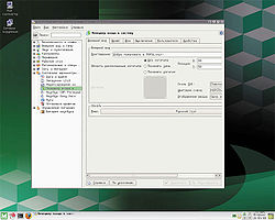 MOPSLinux desktop.jpg