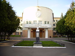 The main building of Mari State University.jpg
