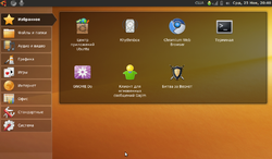Снимок экрана Ubuntu NR