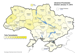 Юлия Тимошенко (первый тур) — в процентах от общего количества голосов (25.05 %)