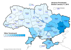 Виктор Янукович (первый тур) — в процентах от общего количества голосов (35.33 %)