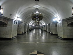 Uralskaya metro station (Yekaterinburg).jpg