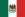 Флаг Мексики (1823—1864, 1867—1968)