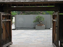 Entrance to the National Bonsai & Penjing Museum.jpg