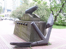 Монумент "Якорь и пушка"
