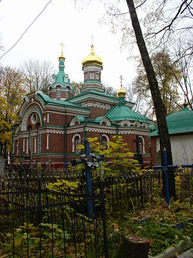 Belarus-Minsk-Church of Alexander Nevsky-3.jpg