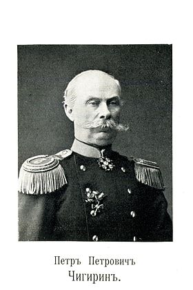 Colonel Russian Imperial Army Peter Chigirin 1825.jpg