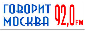Govoritmoskva logo.jpg